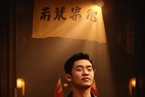《铁皮月亮》闪回时间线整理封面